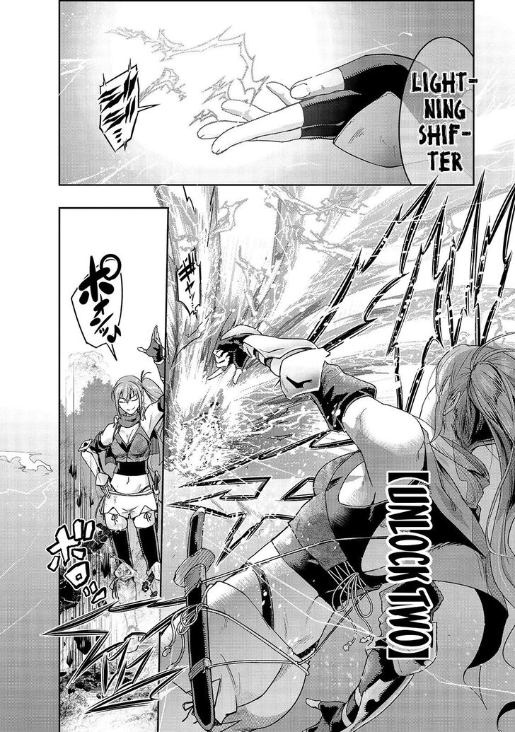 Failure Frame, Chapter 11 image 18